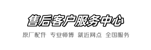 法恩莎诺信快修